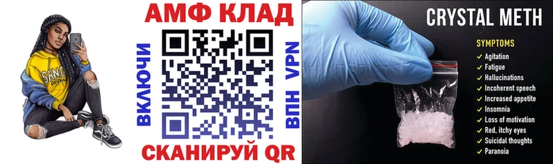 АМФ 98%  сколько стоит  Змеиногорск 