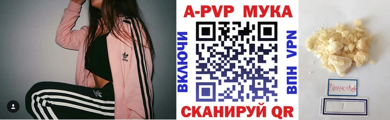 наркошоп  Змеиногорск  А ПВП СК КРИС 