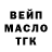АМФЕТАМИН Розовый Randger2