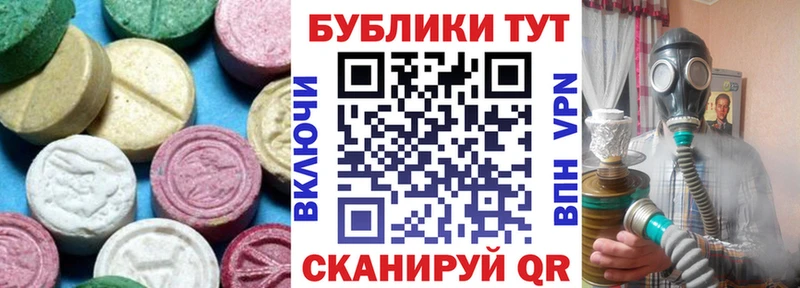 наркотики  Змеиногорск  Ecstasy 300 mg 