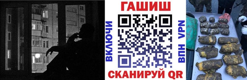 даркнет сайт  Змеиногорск  Гашиш гашик 