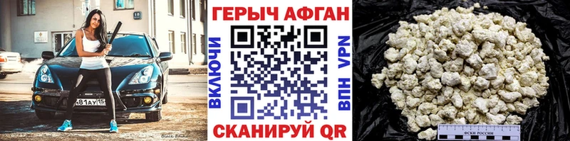 что такое   Змеиногорск  площадка формула  Героин белый 