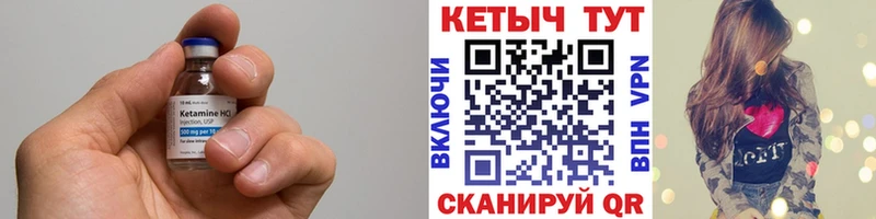 Кетамин VHQ darknet какой сайт Змеиногорск