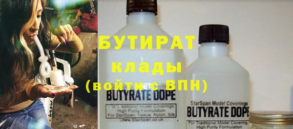 гидропоника Абаза