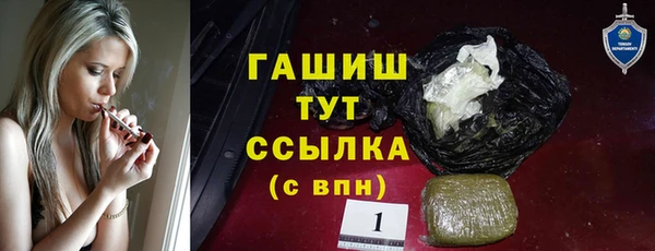 гидропоника Абаза