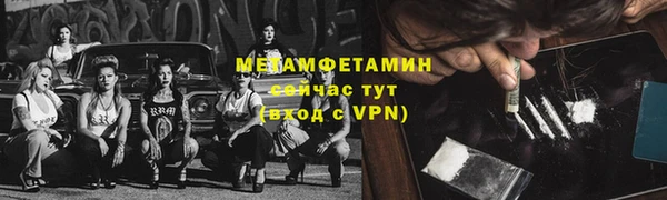 соль курить ск Алзамай