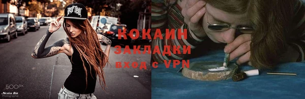 ALPHA-PVP Абдулино