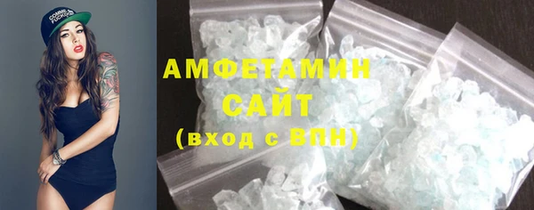 гидропоника Абаза