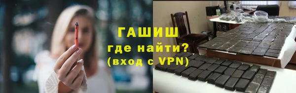 гидропоника Абаза