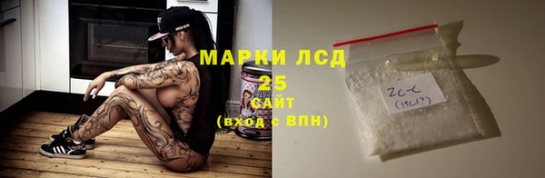 гидропоника Абаза