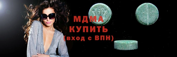 ALPHA-PVP Абдулино