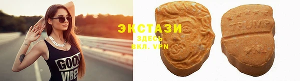 ALPHA-PVP Абдулино