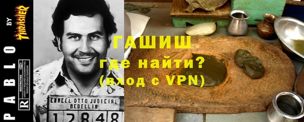 прущие грибы Абинск
