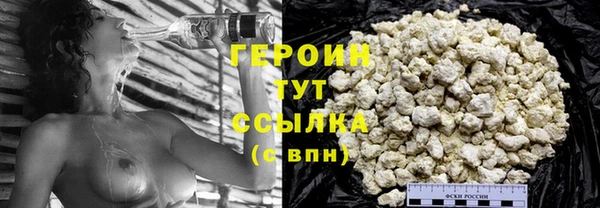 ALPHA-PVP Абдулино