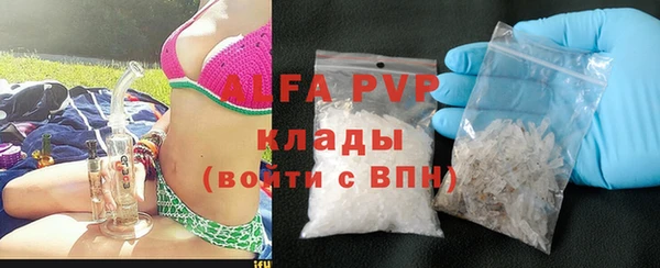 ALPHA-PVP Абдулино