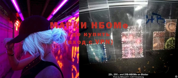 ALPHA-PVP Абдулино