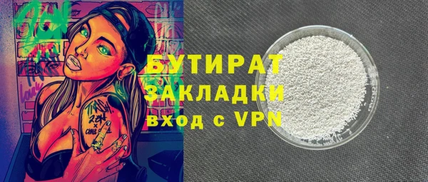 прущие грибы Абинск