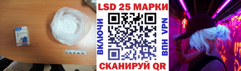 ЛСД экстази кислота  Змеиногорск 