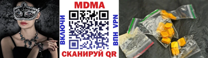 МДМА молли  shop наркотические препараты  Змеиногорск  купить наркотик 
