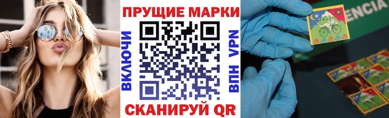гидра вход  Змеиногорск  Марки 25I-NBOMe 1,5мг 