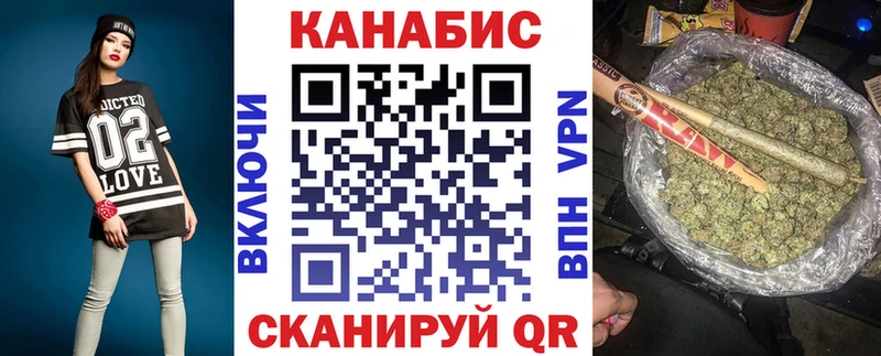 Шишки марихуана марихуана купить закладку Змеиногорск
